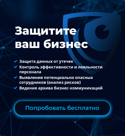 Acronis защита данных руководство администратора