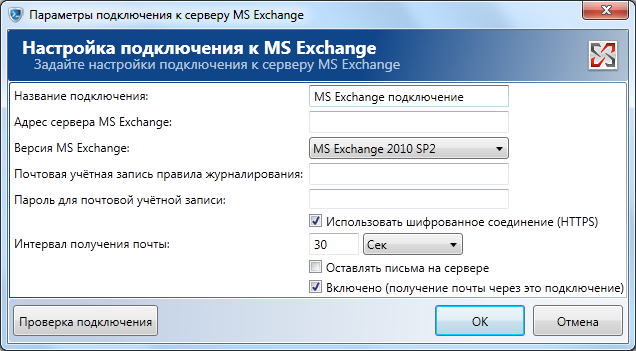 Адреса серверов microsoft