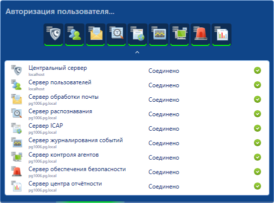 Какой сервис уровня приложения запрашивается с server0 компьютером pc0