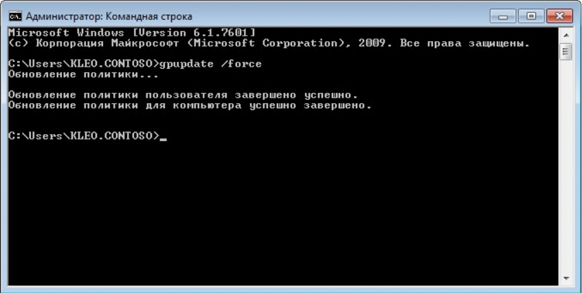 Командная строка администратор windows. Перезагрузка компьютера через командную строку. Перезагрузить компьютер через командную строку. Перезагрузить из командной строки. Выключить компьютер через командную строку.