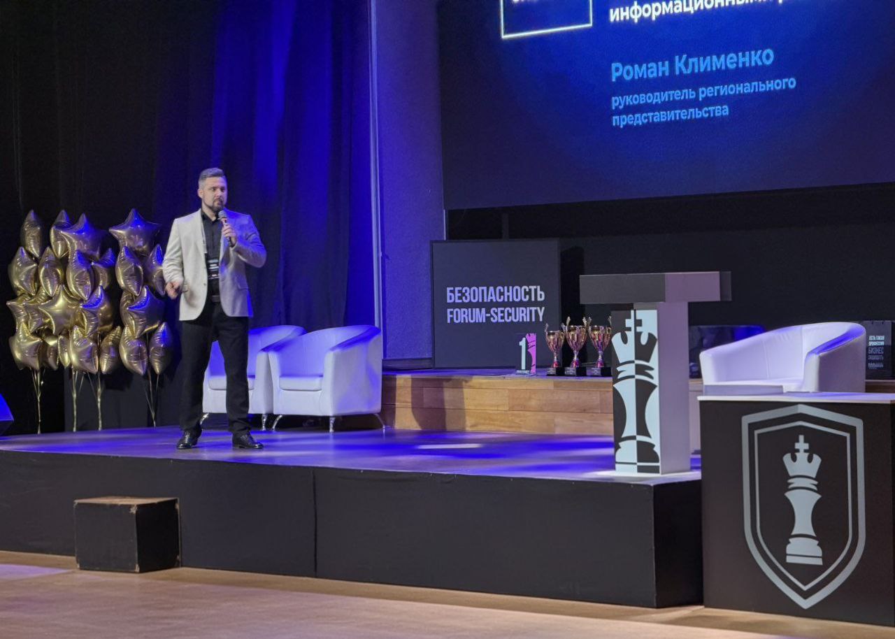 Falcongaze на XV Форуме «Безопасность бизнеса»
