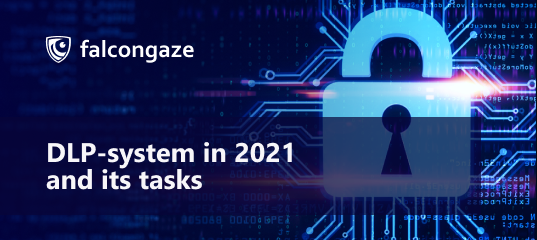 DLP-system in 2021 and its tasks